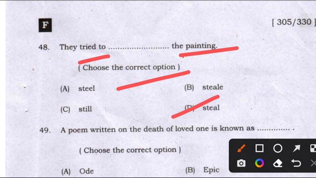 English Answer Key Arts Bihar Board 2023 || Bihar Board English Answer Key Arts 2023 ||