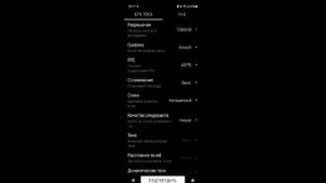 PUBG MOBILE GFX TOOL НАСТРОЙКА В 60 FPS! БЕЗ ФРИЗОВ И ЛАГОВ