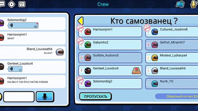 амонг ас в блокмен го смотреть онлайн