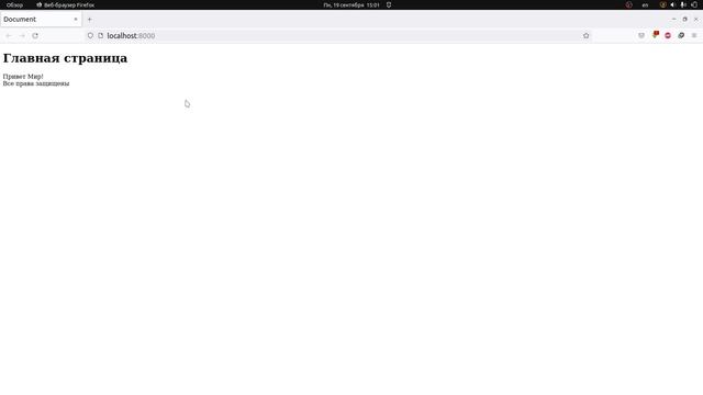 Функции включений - include() и require() в PHP. Курс php обучение с нуля. Урок 9.