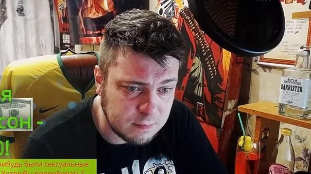 Озон желает Мэддисона смотреть онлайн