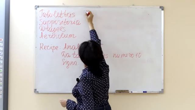 Латинский языкв медицине. Тема: Рецепт. Структура рецепта смотреть онлайн