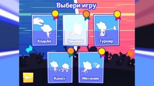 Удивительный Мир Гамбола: Игры Гамбола - Gameplay Walkthrough Part 13