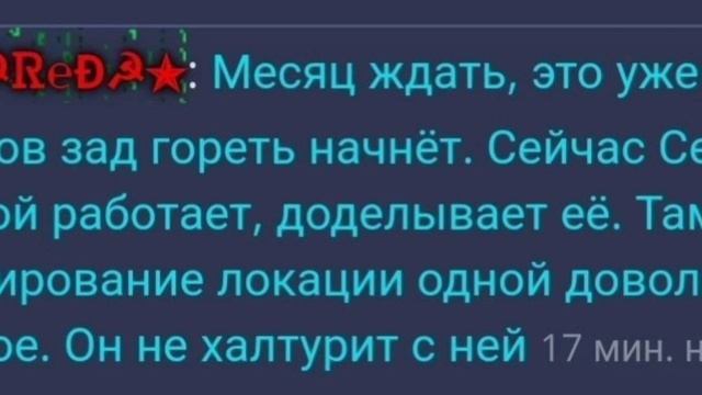 ИДЕТ РАБОТА НАД КАРТОИ смотреть онлайн