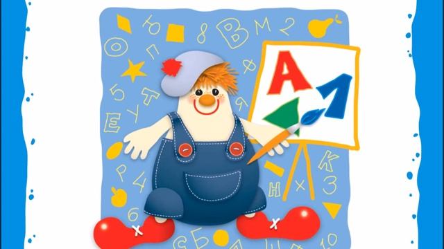 Буква «Р» смотреть онлайн