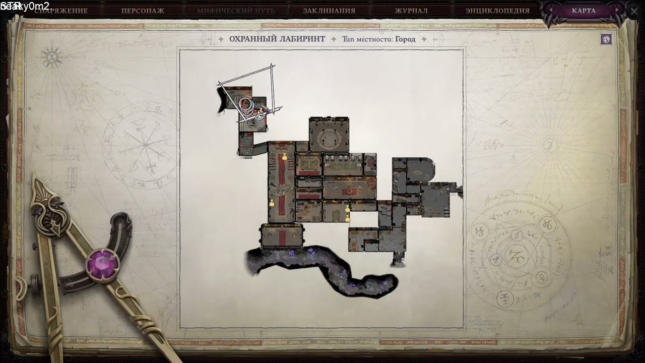 Pathfinder: Wrath of the Righteous. Часть 4. Победа над Хосиллой.