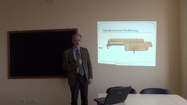 Философия Нового времени, Французское Просвещение, Кант-1 смотреть онлайн