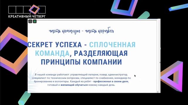 Аутентичность и/ или устойчивость? Кому развивать Камчатку?