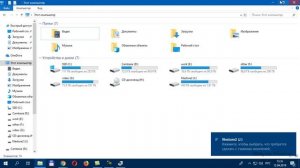 Как временно отключить диск? Отключение и включение диска в Windows
