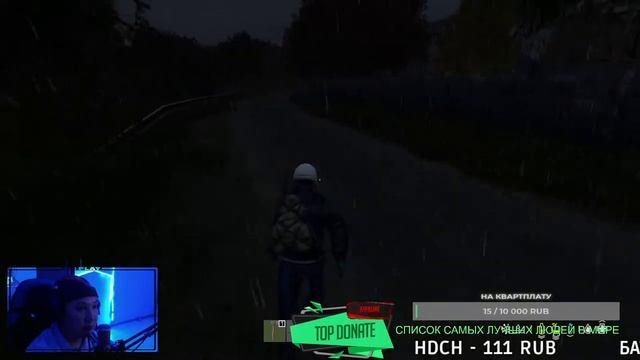 Общение с чатом/Разные игры?Саха Стрим 2021 смотреть онлайн