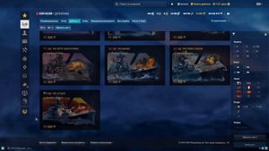 КАКИЕ ПРЕМИУМ КОРАБЛИ 8-ГО УРОВНЯ WOWS АКТУАЛЬНЫ В СОВРЕМЕННЫХ РЕАЛИЯХ? ⚓ World of Warships
