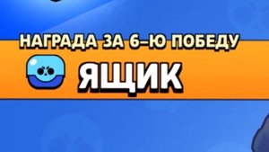 ВЫПАЛ НОВЫЙ БРАВЛЕР ГРОМ