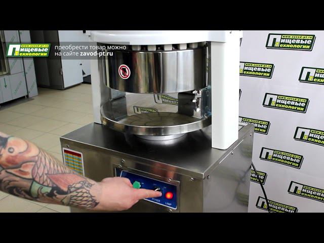 Тестоделитель для мелкоштучных изделий RoalBakery R36