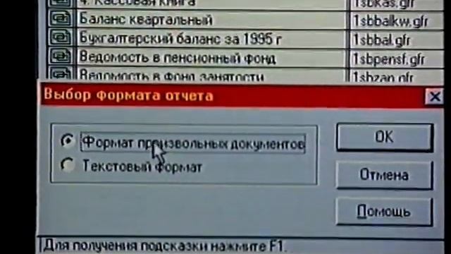 Учебный видеокурс. Бухгалтерия 6.0 . Часть 5 смотреть онлайн