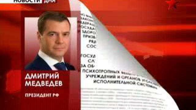 Страхование военнослужащих. Медведев подписал новый закон