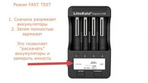 Зарядное устройство Liitokala Lii 500 для зарядки аккумуляторных батареек АА, ААА, 18650, 21700