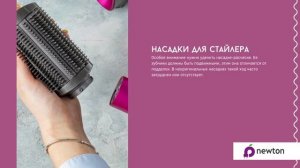 Как отличить подделку от оригинального фена-стайлера Dyson?