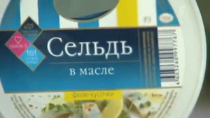 Контрольная закупка. Пресервы 'Филе сельди в масле'