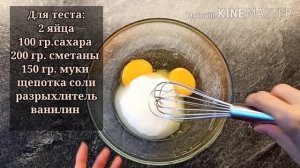 Пирог Перевёртыш с карамелизированными яблоками. Рецепт Перевёртыш от Самвела.