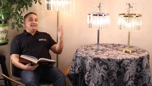 Коллекция хрустальных люстр и светильников в стиле современной классики CITILUX ИНГА CL335