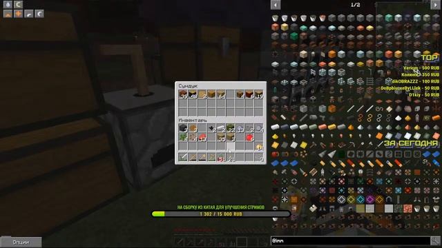 Стрим minecraft на сервере Industrial 1.12.2 проекта GravityCraft /ver.stream /3 смотреть онлайн