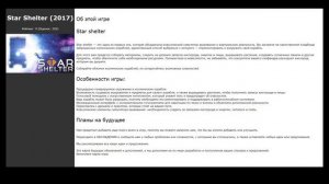 Похожие игры на ASTRONEER (2016)