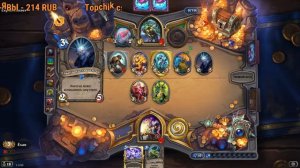 Хардстоун /АРЕНА 12 побед!?