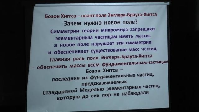 Капитонов И. М. - Физика атомного ядра и частиц - Физика элементарных частиц. Введение смотреть онлайн
