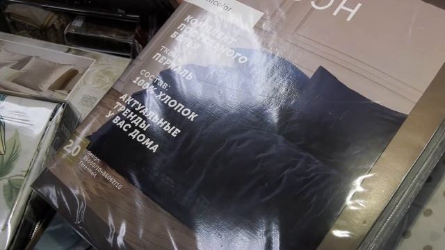 История одной вещи | ПОСТЕЛЬНОЕ БЕЛЬЕ — как выбрать «свой комплект» постельного белья?