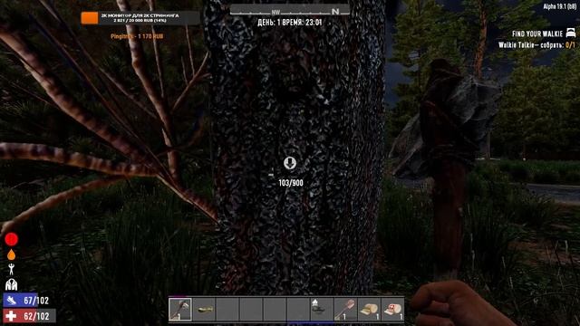 7 Days to Die [19] мод True Survival #1: Начало выживания! Сложный мод! смотреть онлайн