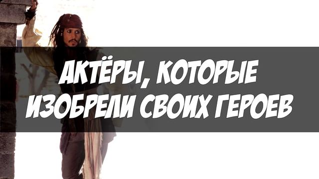 ЭТОГО НЕ БЫЛО В СЦЕНАРИИ! смотреть онлайн