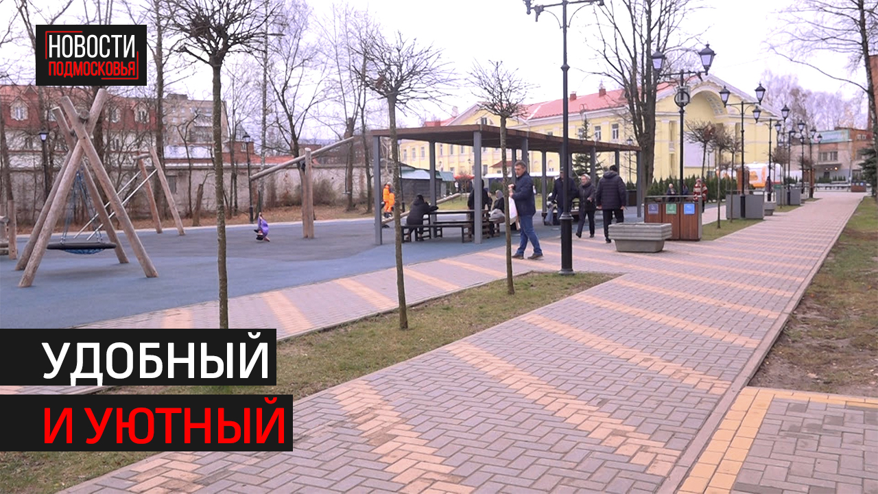 В парке «Фабричный» в Дедовске продолжается благоустройство