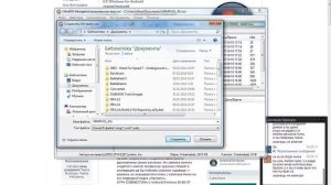 Как Переменить Файл  iso на Файл  img