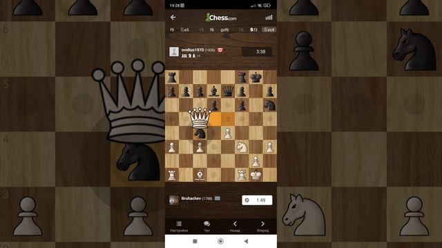 Играем и выигрываем в шахматы