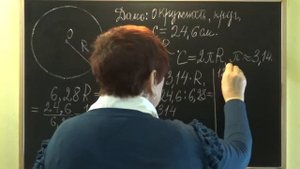 КАК НАЙТИ РАДИУС КРУГА (ОКРУЖНОСТИ), ЕСЛИ ИЗВЕСТНА ДЛИНА ОКРУЖНОСТИ? Примеры | МАТЕМАТИКА 6 класс