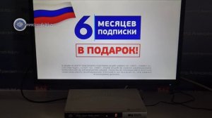 Обновление GS U 510 версия 3.8.168
