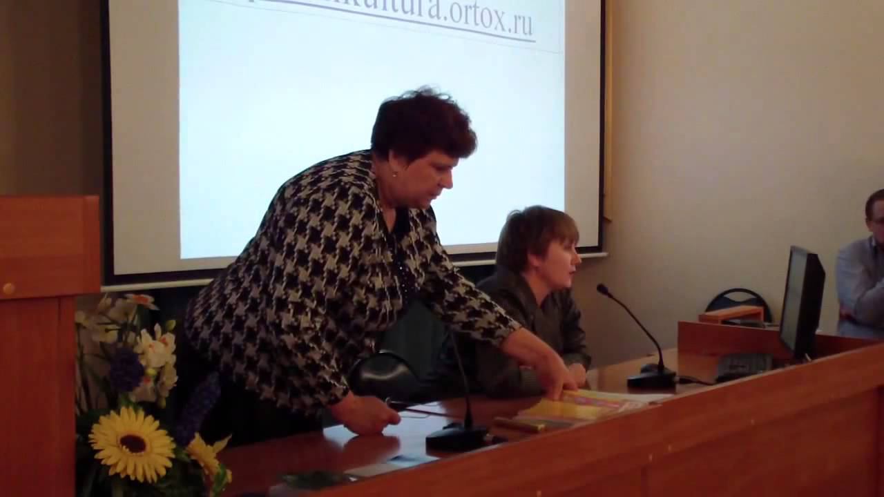 5.11.2013 семинар Духовно-нравственные ценности в педагогической традиции Часть 1