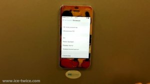 Как отключить параллакс-эффект и сделать красиво на iOS 7