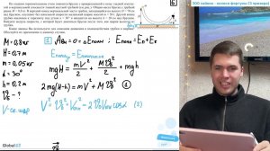 На гладком горизонтальном столе покоится брусок с прикреплённой к нему гладкой изогнутой в - №31279