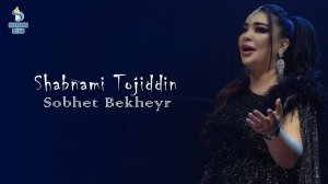 Shabnami Tojiddin - Sobhet Bekheyr | Шабнами Тоҷиддин - Субҳат Бахайр ( Cover )