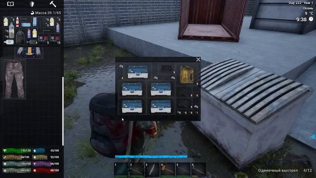 ?No One Survived [v.0.0.4.3 ]#42 Shelter Rebuild! смотреть онлайн