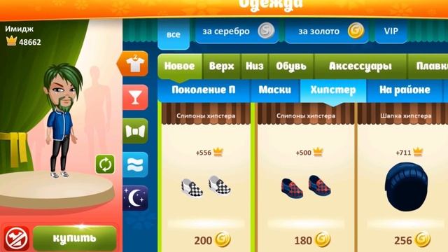 Новости Аватарии | Привет, 80е! смотреть онлайн