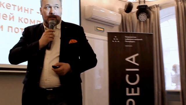 Сергей Митрофанов / Бренд / Позиционирование / Маркетинг