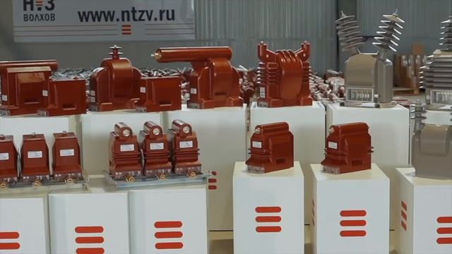 Приглашение на работу в НТЗВ. Разработка и производство измерительных трансформаторов. смотреть онлайн