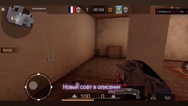 Лучший софт для Стандофф 2 без бана и рут прав / как скачать рабочие читы на Standoff 2