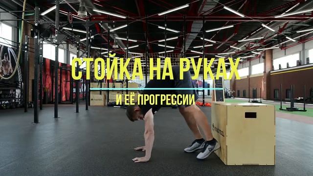 Полезные движения смотреть онлайн