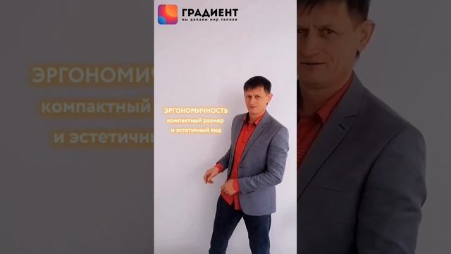 Электрокотлы Градиент