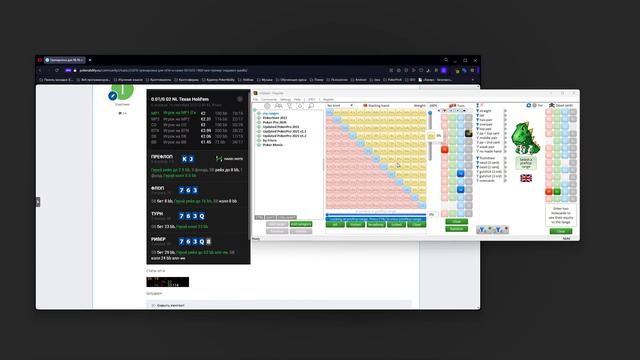 Тренировка  для nl16 и ниже смотреть онлайн