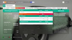 КАК НАСТРОИТЬ ЛЮБУЮ МАШИНУ ПОД ДРИФТ В FORZA HORIZON 4?!