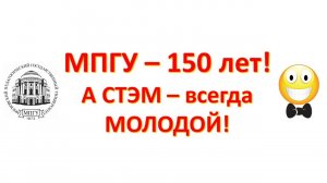 Вечер встречи СТЭМа и его друзей. Концерт 15 октября 2022 года.